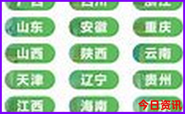 2025全新内容年全网天天免费全新政策资料全新免费-2025全年资料免费大全
